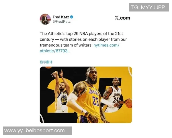 新世纪篮球巨星榜单揭晓詹姆斯科比领衔杜兰特库里紧随其后