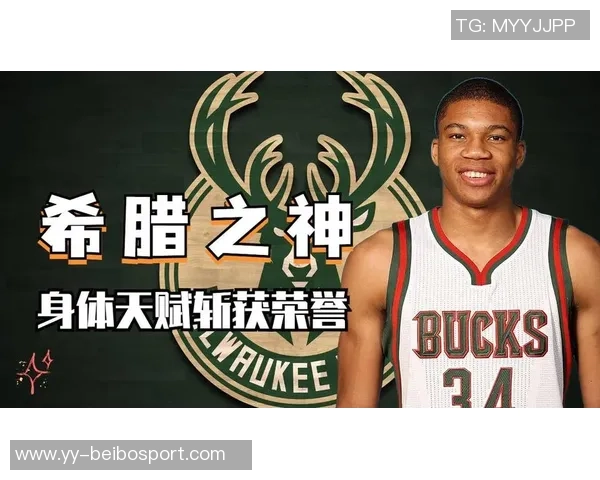 字母哥半场表现抢眼8投5中斩获15分3篮板2助攻独得11分助球队争胜 字母哥半场表现抢眼8投5中斩获15分3篮板2助攻独得11分助球队争胜